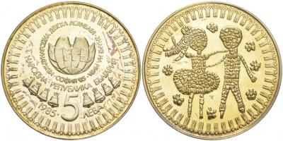 Болгария 5 левов 1985 третья международная детская ассамблея KM 151 медно-никель PROOF 00-00