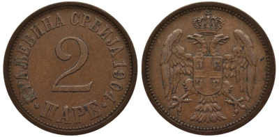 Сербия 2 пары 1904 Петр I Карагеоргиевич (1903-1918) KM 23 бронза 4549-915