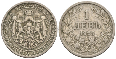 Болгария 1 лев 1925 р, Борис III (1918-1943) KM 37 медно-никель 87-1245
