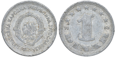 Югославия 1 динар 1953 KM 30 алюминий 4610-911