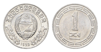 КНДР (Северная Корея) 1 чон 1959 без звезд на реверсе KM 1 алюминий UNC 4659-1067