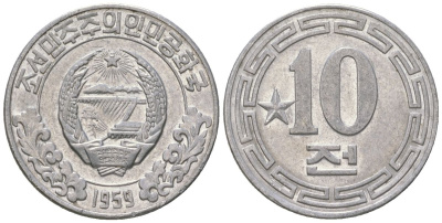 КНДР 10 чон 1959 Одна звезда на реверсе KM 11 алюминий 4609-1217