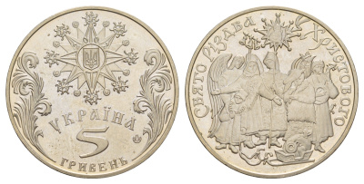 Украина 5 гривен 2002 Обрядовые праздники Украины - Празднование Рождества KM 163 нейзильбер BU 413-6014