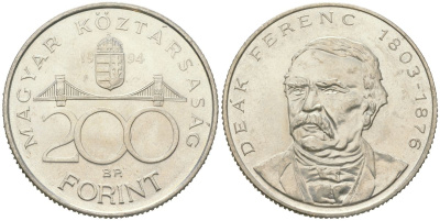 Венгрия 200 форинтов 1994 BP, Ференц Деак KM 707 серебро UNC 4117-533