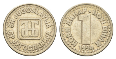Югославия 1 динар 1994 KM 165 медь цинк никель 4659-812
