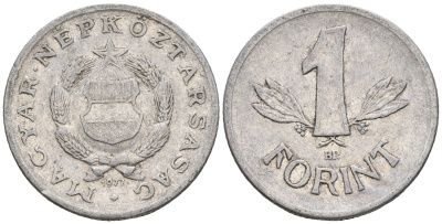 Венгрия 1 форинт 1977 Народная Республика (1949-1989) KM 575 алюминий 259-223