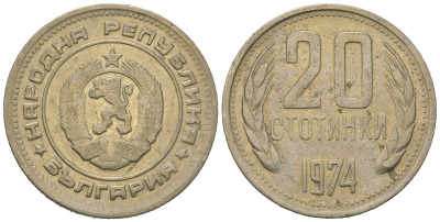 Болгария 20 стотинок 1974 KM 88 медь 4618-741