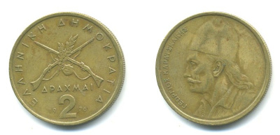 Греция 2 драхмы 1976 Георгиос Караискакис KM 117 никель латунь 23-522