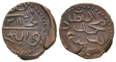 Мальдивы 1/2 ларина 1870 AH 1286 KM 35.1 бронза 1515-924