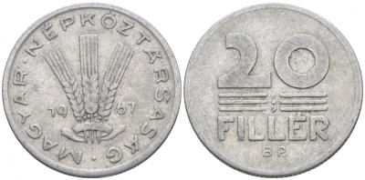 ВЕНГРИЯ 20 ФИЛЛЕРОВ 1967 НАРОДНАЯ РЕСПУБЛИКА (1949-1989) KM 573 алюминий 113-1111