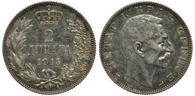 Сербия 2 динара 1915 Петр I Карагеоргиевич (1903-1918), с подписью дизайнера KM 26.3 серебро 3896-1433
