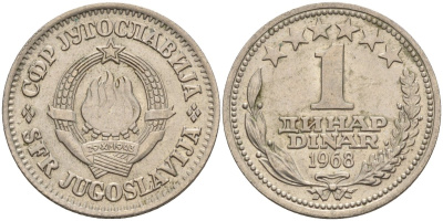Югославия 1 динар 1968 KM 48 медно-никель 4155-927