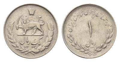 Иран 1 риал 1956 AH 1335 KM 1157 медно-никель 4674-1227