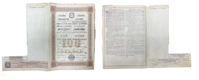 Товарищество Русско-французских заводов резинового, гуттаперчевого и телеграфного производства ПРОВОДНИК пай в 100 рублей на предъявителя 1906 с 1 купоном бумага 5554-20-1-1