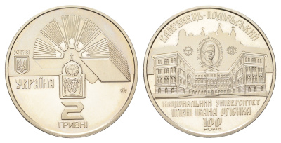 Украина 2 гривны 2018 100 лет Каменец-Подольскому национальному университету имени Ивана Огиенко KM 885 нейзильбер BU 4667-244