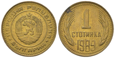 Болгария 1 стотинка 1989 KM 84 латунь 4181-344
