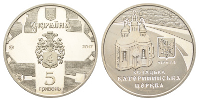 Украина 5 гривен 2017 Памятники архитектуры Украины - Екатерининская церковь, Чернигов KM 861 нейзильбер BU 4667-513