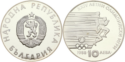 Болгария 10 левов 1988 XXIV летние Олимпийские игры в Сеуле 1988 года, бег KM 185 серебро PROOF 1066-3-21