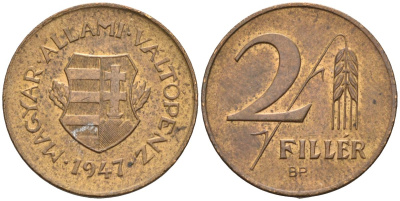 Венгрия 2 филлера 1947 ВР, первая республика (1946-1948) KM 529 латунь aUNC 4585-217