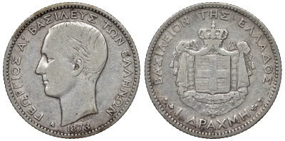 Греция 1 драхма 1873 А, Георг I (1863-1913) KM 38 серебро 1531-245