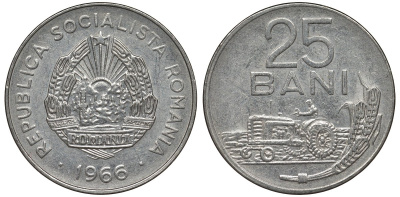 Румыния 25 бани 1966 трактор KM 94 сталь плакированная никелем 4122-347