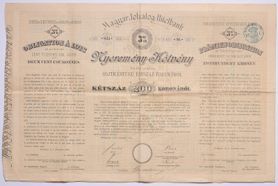 АВСТРО-ВЕНГРИЯ ОБЛИГАЦИЯ НА 200 КРОН 1894 3% ЗАЕМ бумага 5518-4