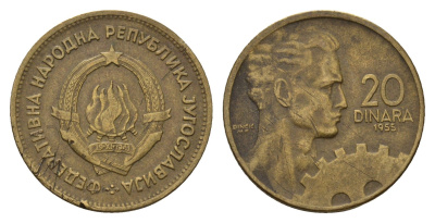 Югославия 20 динар 1955 KM 34 алюминиевая бронза 3336-515
