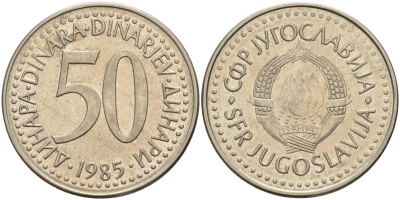 Югославия 50 динаров 1985 KM 113 медь никель цинк 4140-513