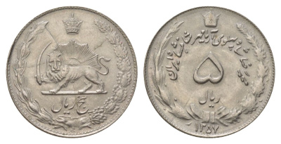 Иран 5 риалов 1978 SH 1357 KM 1176 медно-никель aUNC 4626-626