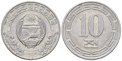 КНДР 10 чон 1959 без звезд на реверсе KM 3 алюминий UNC 4576-852