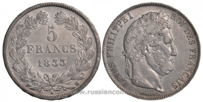 Франция 5 франков 1833 BB Луи Филипп I KM 749.3 серебро aUNC 00-819-58