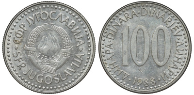 Югославия 100 динаров 1988 KM 114 медь никель цинк 4144-1243
