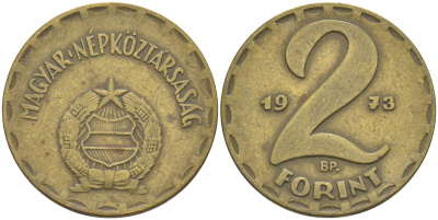 Венгрия 2 форинта 1973 ВР, редкий год KM 591 латунь 106-126