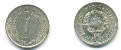 ЮГОСЛАВИЯ 1 ДИНАР 1979 KM 59 медь-никель-цинк 4379-427