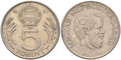 Венгрия 5 форинтов 1984 Лайош Кошут KM 635 медно-никель 4122-1234