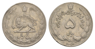 Иран 5 риалов 1972 SH 1351 KM 1176 медно-никель 4638-1036