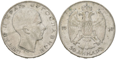 Югославия 50 динаров 1938 Петр II (1934-1945) KM 24 серебро 4183-432