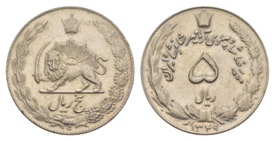 Иран 5 риалов 1970 SH 1349 KM 1176 медно-никель UNC 36-453