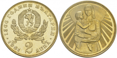 Болгария 2 лева 1981 серия 1300 лет Болгарии, мать с ребенком KM 122 медно-никель PROOF M33-18