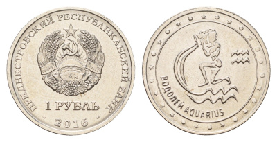 Приднестровье 1 рубль 2016 Знаки зодиака - Водолей KM 227 сталь плакированная никелем UNC 4669-939
