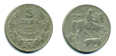 Болгария 5 левов 1930 Крум, хан болгар. Борис III (1918-1943) KM 39 медно-никель 41-342