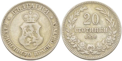 Болгария 20 стотинок 1906 принц Фердинанд I (1867-1908) KM 26 медно-никель 4519-1142