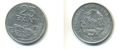 РУМЫНИЯ 25 БАНИ 1960 ТРАКТОР KM 88 сталь плакированная никелем 80-1226