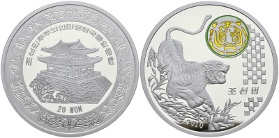 Северная Корея 20 вонов 2010 тигр, с цветной эмалью  алюминий  PROOF  11-181-15