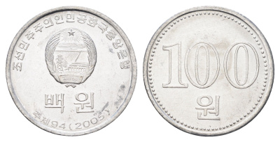 КНДР (Северная Корея) 100 вон 2005 год-тип KM 427 алюминий UNC 4662-317