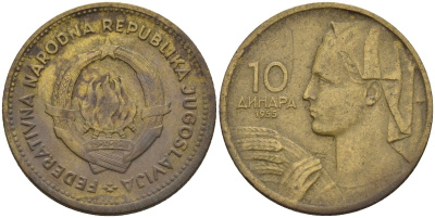 Югославия 10 динаров 1955 KM 33 алюминиевая бронза 4155-1047