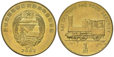 Северная Корея 1 чон 2002 ФАО - паровоз KM 195 латунь UNC 4586-216