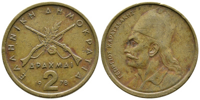 Греция 2 драхмы 1978 Георгиос Караискакис KM 117 никель латунь 4380-531