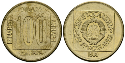 Югославия 100 динаров 1989 KM 134 латунь 4138-124