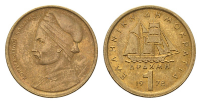 Греция 1 драхма 1978 адмирал Константин Канарис KM 116 никель латунь 4669-158